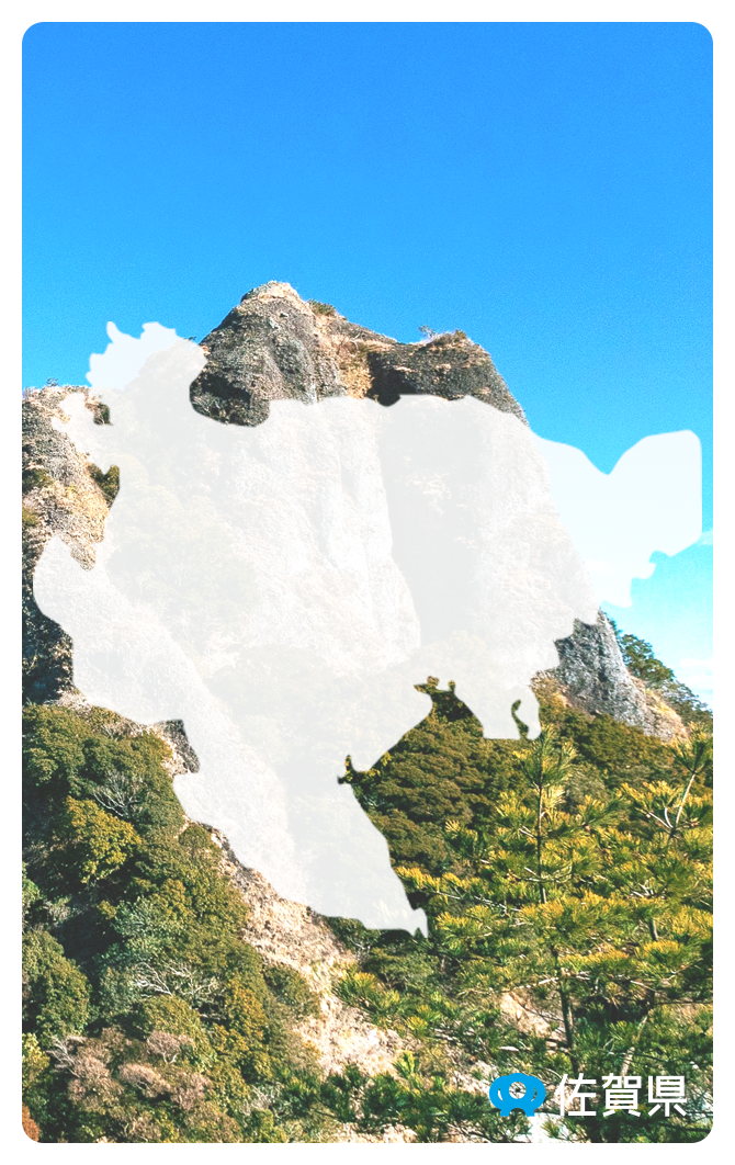 黒髪山エリアイメージ