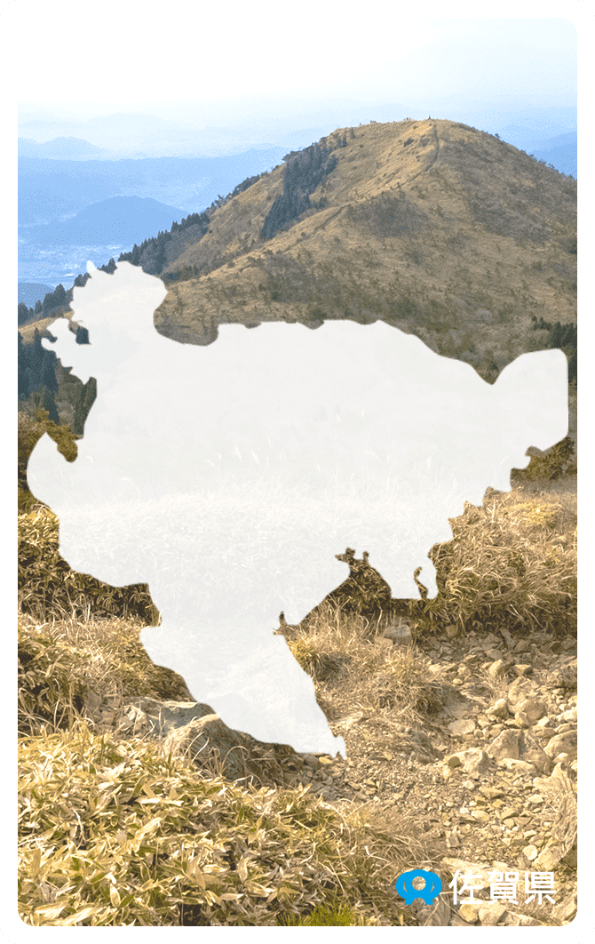 天山エリアメインイメージ