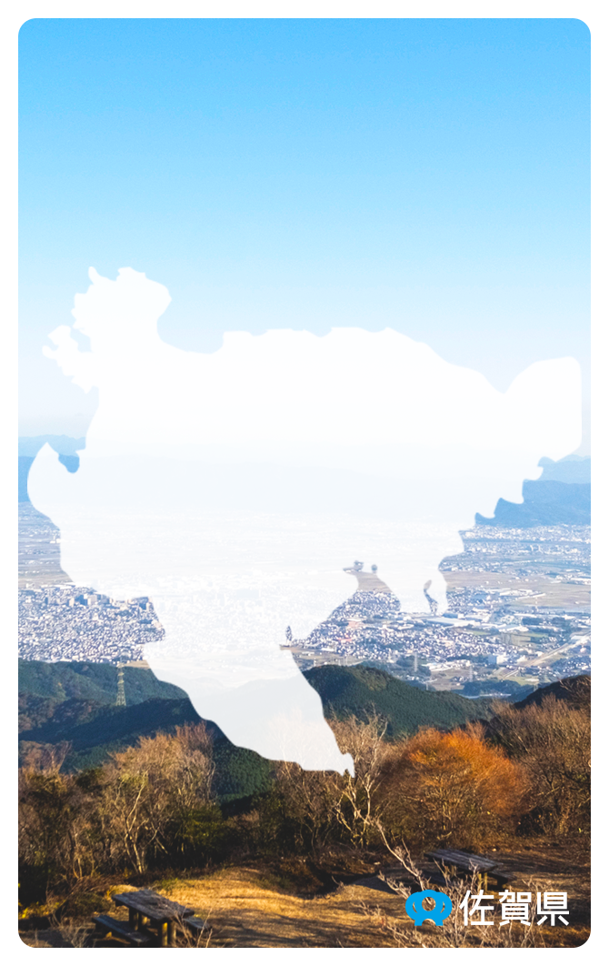 九千部山エリアイメージ