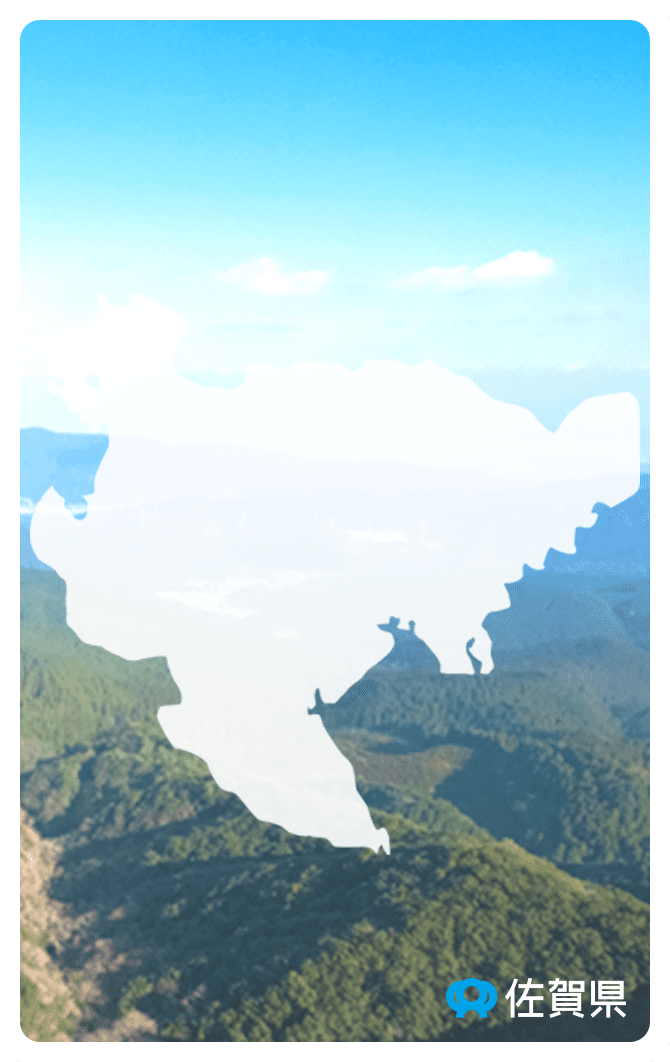 タブレット・脊振山エリアイメージ