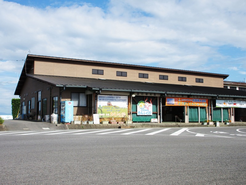道の駅太良「たらふく館」