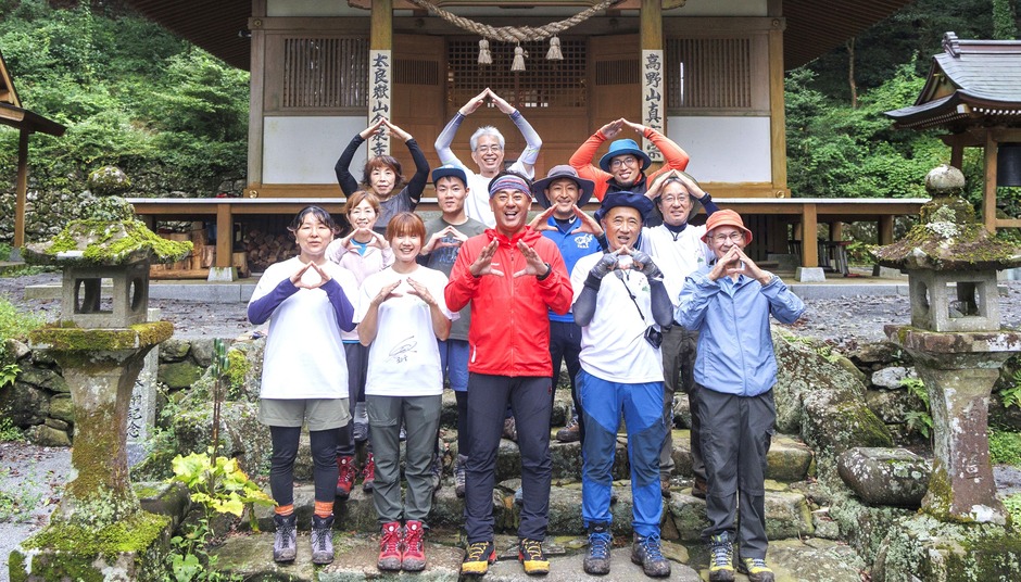 多良岳を愛する会