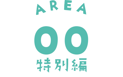 AREA06