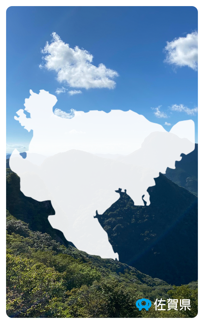 多良岳エリアイメージ